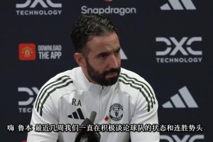 基耶萨回答网友：12点后喝卡布奇诺？我不在乎！做你自己！