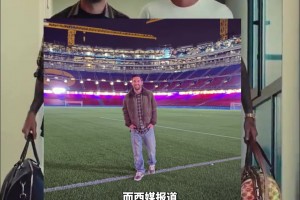 梅西重返诺坎普，巴萨方面并不知情
