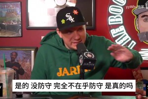 这是绷不住了？诺维茨基：为独行侠球迷难过，比赛确实难看~