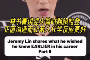 巴恩斯：科比会发出“嘶嘶”的声音来要球，你最好把球传给他！