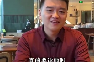 某英语博主：我来告诉你，现在杨瀚森的英语到底有多差