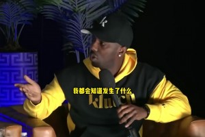 播客采访：SGA字母哥东契奇，首发替补裁掉，你怎么选？