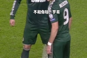 当本纳塞尔攻破那不勒斯球门后，圣西罗球场沸腾了