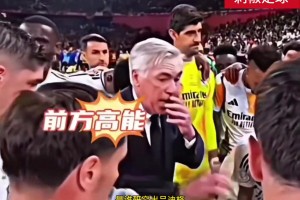 安切洛蒂在进行战术安排，身后的吕迪格突然怪叫，吓坏全队