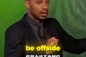 韩鹏：要向徐根宝指导学习！徐根宝说韩鹏是好教练