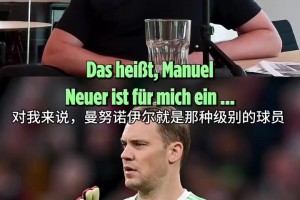 梦开始的地方！网红参观葡萄牙体育球场并做出经典的C罗庆祝！