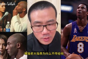 沃尔：独行侠应该推倒重建，湖人雷霆差距太大，詹姆斯在也没用！