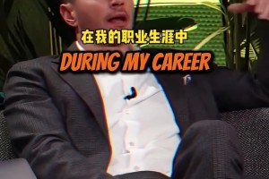 NBA球员挣这么多也会破产？雷迪克：房子车子经纪人，你还剩什么~