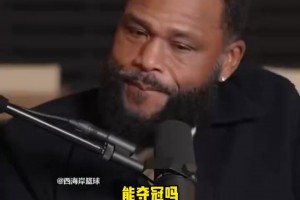 奥尼尔：湖人今年有能力打进季后赛，但想夺冠很难