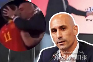 此前“强吻”女队员！西班牙足协前主席发布会被扔鸡蛋