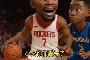 火箭加时险胜魔术，杜兰特关键时候三分扳平比分，加时赛关键二分