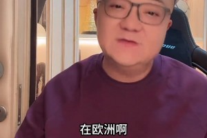 拜合拉木能留洋吗？董路：他这类型的在欧洲有5000多人