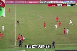 博主：我非常看好汪士钦，他有能力成为中国前三左后卫的！