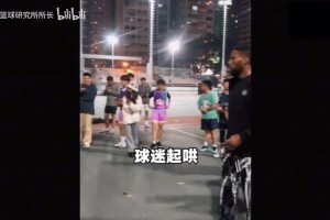 还得是职业球员！威姆斯偶遇香港野球场霸主，进行21分单挑局！