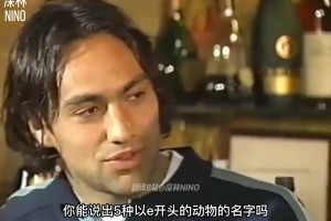 看奥利塞踢球真的是一种享受！防守他的可能就不会这么想了……