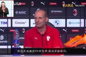 残酷而又浪漫的烟花德比，马特拉齐和内斯塔一起看烟花~