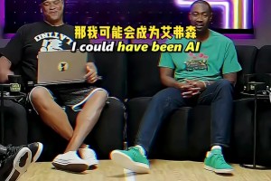 唐斯心中前五大前锋：德克KG邓肯马龙巴克利，波什也在讨论范围！