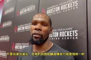 帕金斯此前：阿门未来将和文班争夺最强攻防兼备球员的位置！