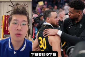 惨败开拓者！苏群：这样的雄鹿字母哥还待得下去？还不赶紧走啊