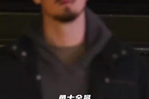 净瞎说大史曾言：莫兰特不适合火箭，除非像范乔丹+谢泼德+伊森+首轮的低要价