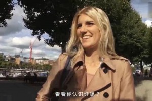 名场面！街头采访美女们：C罗贝尔本泽马你最想嫁给谁？