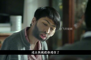 那个小奇到底有啥魅力？AI恶搞之浓眉嫉妒詹姆斯身边的小奇