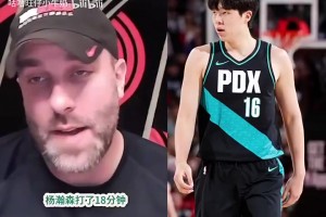 队记曾谈杨瀚森：该给他些低位机会，但他目前达不到NBA水平！