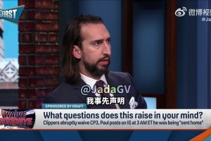 名嘴：快船弗兰克最大成就是帮助雷霆建立王朝！为何无人追责他？