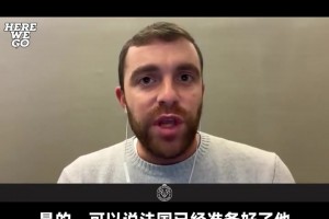 终于等到今天！罗马诺：齐达内就世界杯后执教法国达口头协议