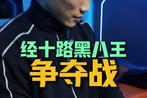 高准翼：我准备“退役”了！中八搞笑赛，球不一定进，姿势一定帅