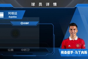 德乙门将这扑救是真极限啊