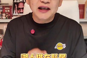 苏群：字母哥可能要被交易，大家排队竞争，湖人排在队尾