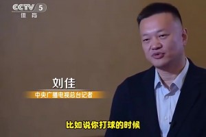 描述下现在的生活状态？姚明：吃饭、睡觉、打魔兽