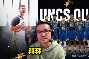 徐静雨：斯宾塞熬出头了，追梦巴特勒真是影响年轻球员发展！