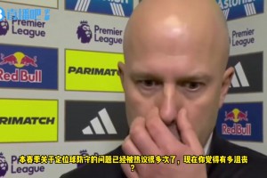 仇人相见杀疯了！玻利维亚杯赛群殴17人染红 联赛再遇10-1血洗