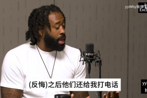 整活！05年全明星：奥尼尔韦德AI成为球鞋电话的第一批使用者！