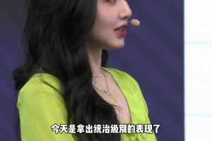 美娜：老詹是年迈的国王，但年迈的国王也依旧是国王！