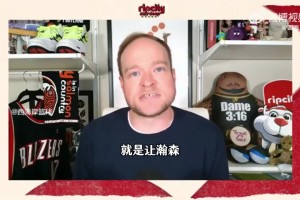 队记：杨瀚森的成长需要尽可能多的上场时间，开拓者陷入两难！