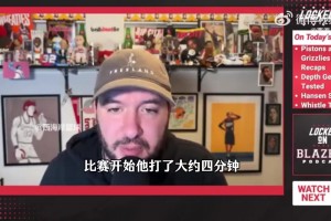 拓记：瀚森昨日首节打得很糟糕，可能是没准备好，好在他还年轻还在成长