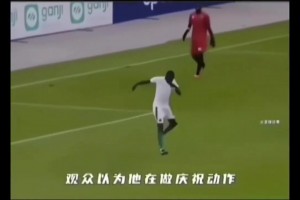 这人实际上腿抽筋了，而观众看不到他脸上痛苦，因为他太黑了…