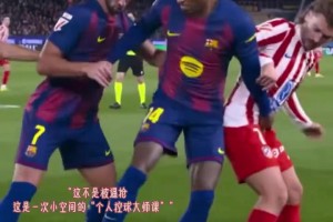 两人包夹？从容不迫！看拉什福德如何在狭小空间里戏耍对手！