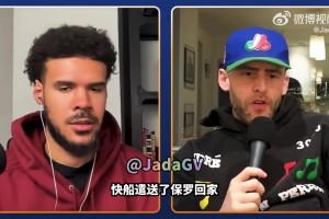 卡梅隆·约翰逊：保罗的发声让我变得更好，他是最好的榜样之一！