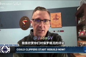 77獭兔神奇的默契！名场面：假如东契奇在美国上大学，他会去哪？