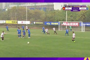 杨旭破门！辽宁队1-1战平湖北老甲A！