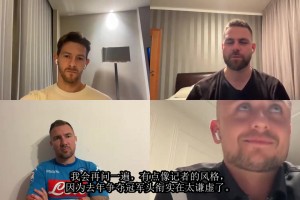 这赛季的目标是？洛博特卡谈球队的伤病循环和面临的压力！