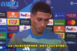 姆巴佩在场边观战时沉默不语，一个人默默地进入球员通道