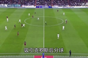 “梅”有引力！名场面：梅西回撤中场带走了防守，让队友轻松破门