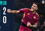 意甲第11轮罗马2-0乌迪内斯，佩莱格里尼点射建功