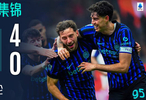 国际米兰4-0科莫终结对手不败登顶意甲